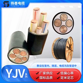 电力电缆;绝缘导线;控制电缆
