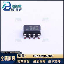 ԭ�b��ƷTI(���݃x��)INA129U/2K5  SOIC-8  �x���Ŵ���