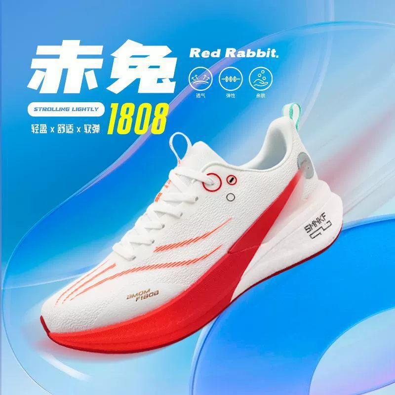 Sports shoes, breathable footwear for men and women, for teenagers, sound system
