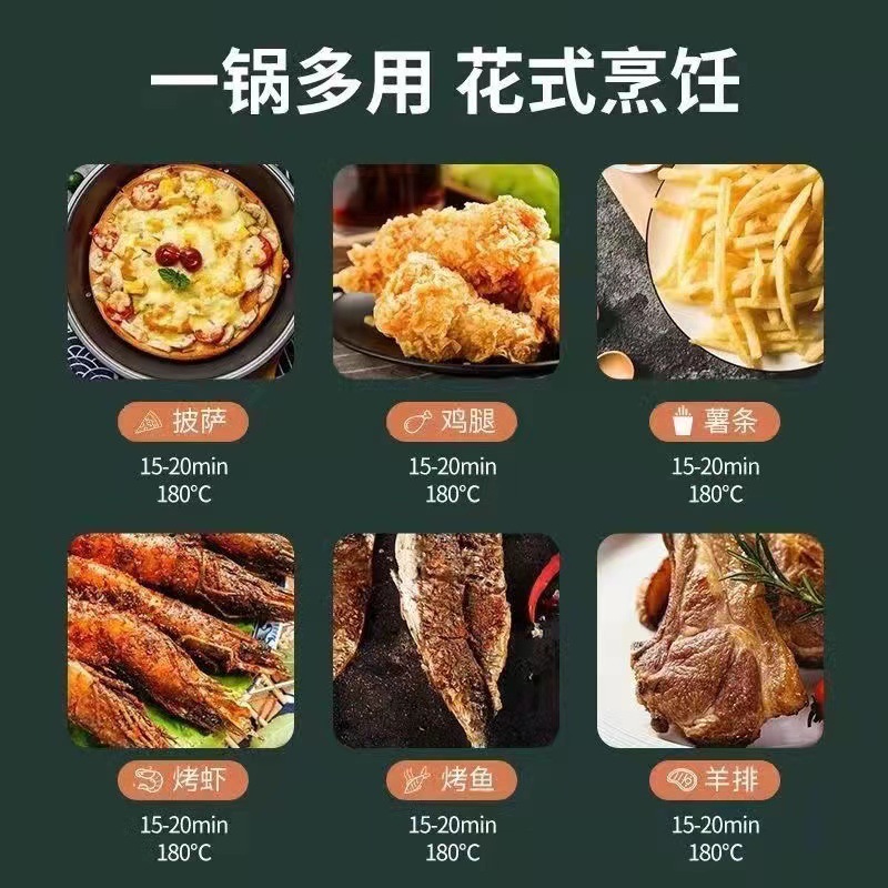 Camel Air Fryer Home Touch Screen Large Capacity 2022 New Multifunction French Fry Maker Fully Automatic Electric Fryer