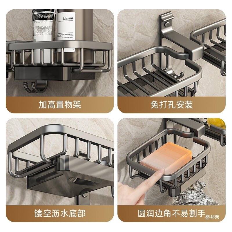 肥皂盒免打孔壁挂式香皂架浴室置物太空铝沥水卫生间吸盘家用其他|undefined