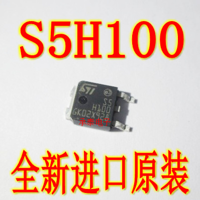 肖特基二极管 STPS5H100B 丝印S5H100 TO-252贴片 全新现货