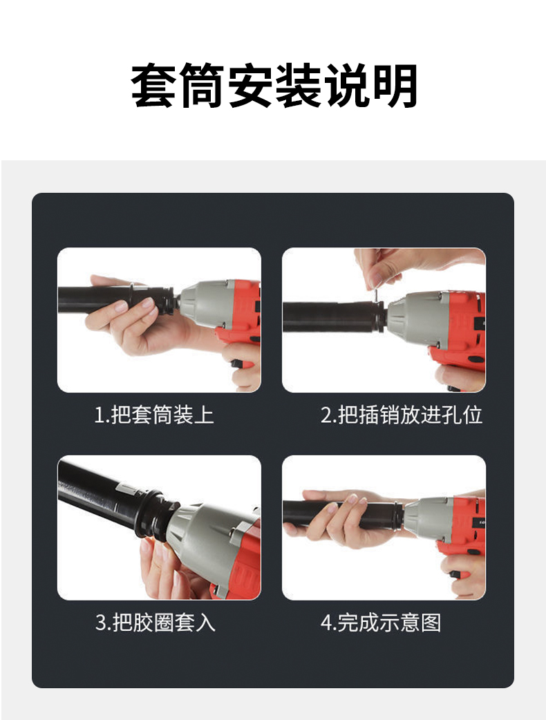 Electric wrench with extended and thickened socket, hexagonal woodworking flat opening, U-shaped 1/2182427 socket wholesale