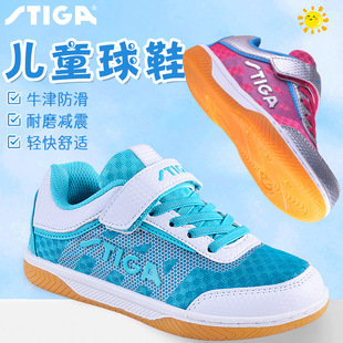 Stiga˹�ٿ���ͯƹ����Ь��Ь������ĥŮЬ����Ӗ����ِ������Ь