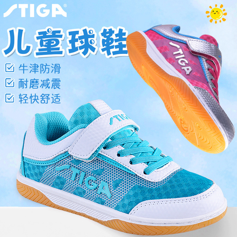 Stiga Kidsren's Table Tennis Shoes Men's Shoes Non-Slip Wear-Resistant Women's Shoes Twist Buckle Training and Competition Special Shoes