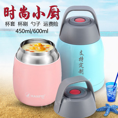 BB4C wholesale stew beaker, porridge cup, men's and women's mini thermos cup, children's wide mouth soup bucket, smoldering can soup