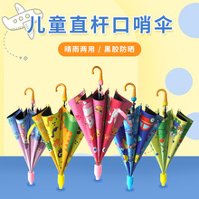 ��ֱͯ�U���ڂ�Ů���к��όW��� ������ÿ�ͨ�ɐ۷����⾀��