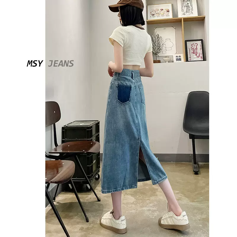 高腰开叉牛仔半身裙女2025夏季撞色半裙a字小个子中长包臀裙