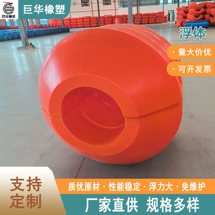 Rotomolding Container Abrasion Resistant Anti Wind Wave Pipe Support Floating Cylinder Buoyancy Caliber Can Be Selected
