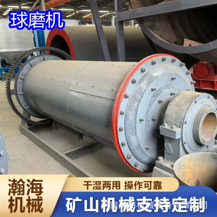 选矿制砂设备 金矿石铝灰球磨机价格 节能型建筑石料棒磨机厂家