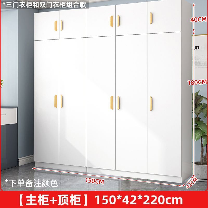 衣柜对开门家用卧室简易出租房用小户型板式柜收纳柜子网红挂衣橱|undefined