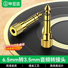 ����Ɲ �����L�D���^ 6.5�D3.5���l�D�Q�� 6.5mm�D3.5mm����ĸ