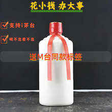 �F�ݾ��w��ę́� 53��500ml�u���Ͱ׾�����6ƿ ���Zʳ�ƿڸ�����