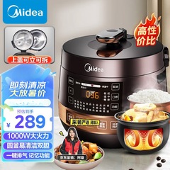 美的電気圧力鍋 50Easy203 家庭用スマート 5L 圧力鍋炊飯器ダブルガロン純正炊飯器 3-6 人用