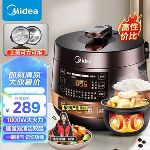 Midea Electric Pressure Cooker 50Easy203 Household Smart 5L Pressure Cooker Rice Cooker Double-Gallon Genuine Rice Cooker for 3-6 People