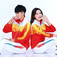 Осенний спортивный костюм для зала, для мужчин и женщин, для пожилых, для прогулок