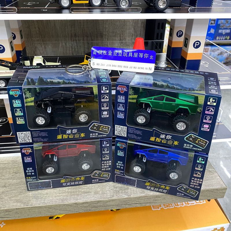 1:64迷你合金遥控皮卡越野车充电高速漂移赛车玩具电动小汽车礼物|undefined