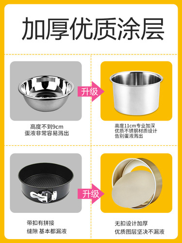 Cake mold baking tool set oven utensils household pizza baking pan cake bread steamed small toast materials