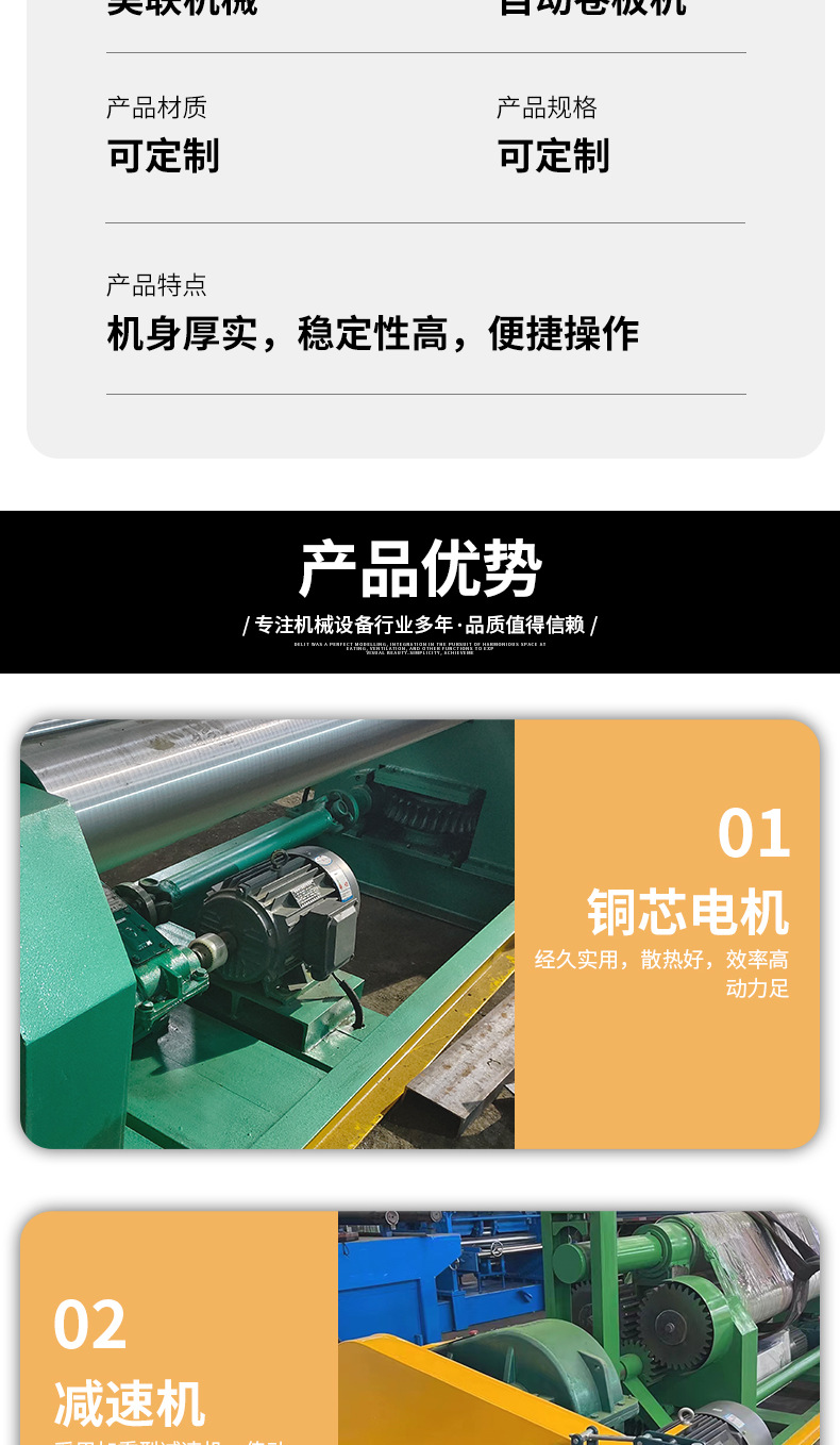 xc5332-机械设备-刀具-黄色_003