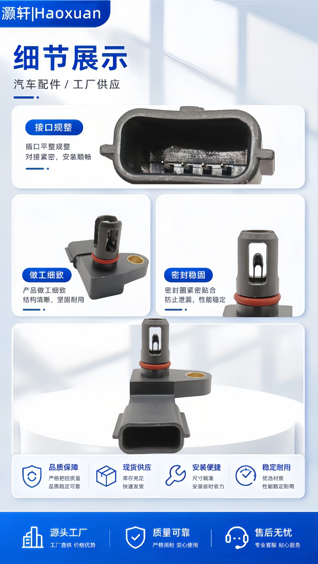 Customized wholesale production of automotive air conditioning pressure sensors, automotive parts pressure sensors, and knock sensors