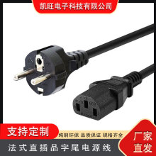 VDE�J�C���~��ʽֱ���Դ�� Ʒ��β��о���~����������^AC�Դ��