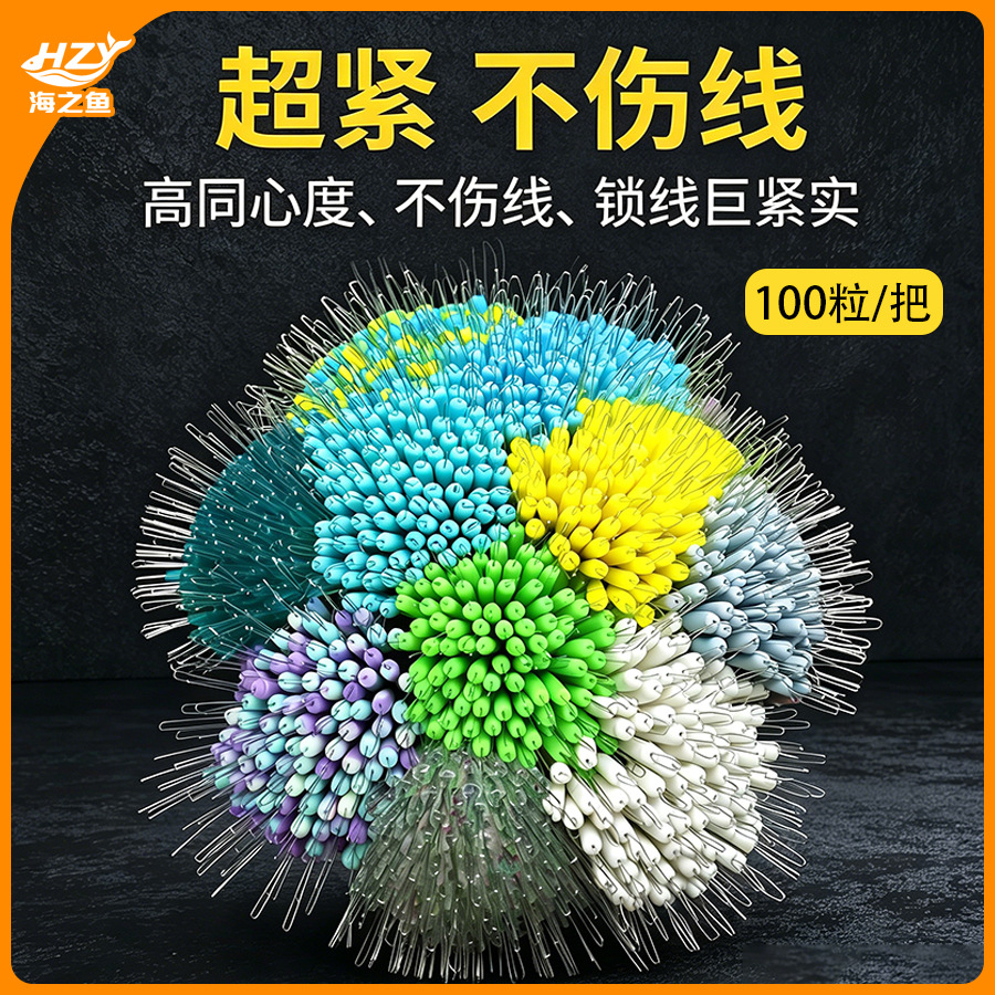 Sea Fish Silicone Space Beans Competitive Ultra-Tight 100 Pieces Loose Pack Main Line High Concentricity Wholesale Black Pit Space Beans