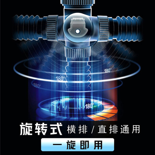 Washbasin, anti-odor drainer, table basin, hand basin, horizontal row, space-saving drain pipe set, wall drain pipe accessories