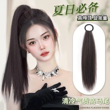 侧马尾假发女一体绑带式仿真发万能韩系直发马尾高扎低扎假发辫子