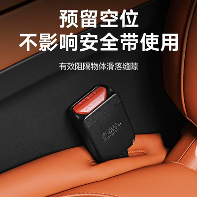 Leak-Proof Plug Car Interior – Other Automotive Interior Supplies