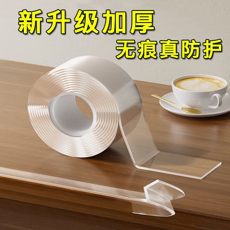 Transparent Anti-Collision Stickers for Children's Table Corners, Invisible Anti-Collision Corner Guards, Soft Edge Protection Strips, Anti-Collision Cross-Border Manufacturers