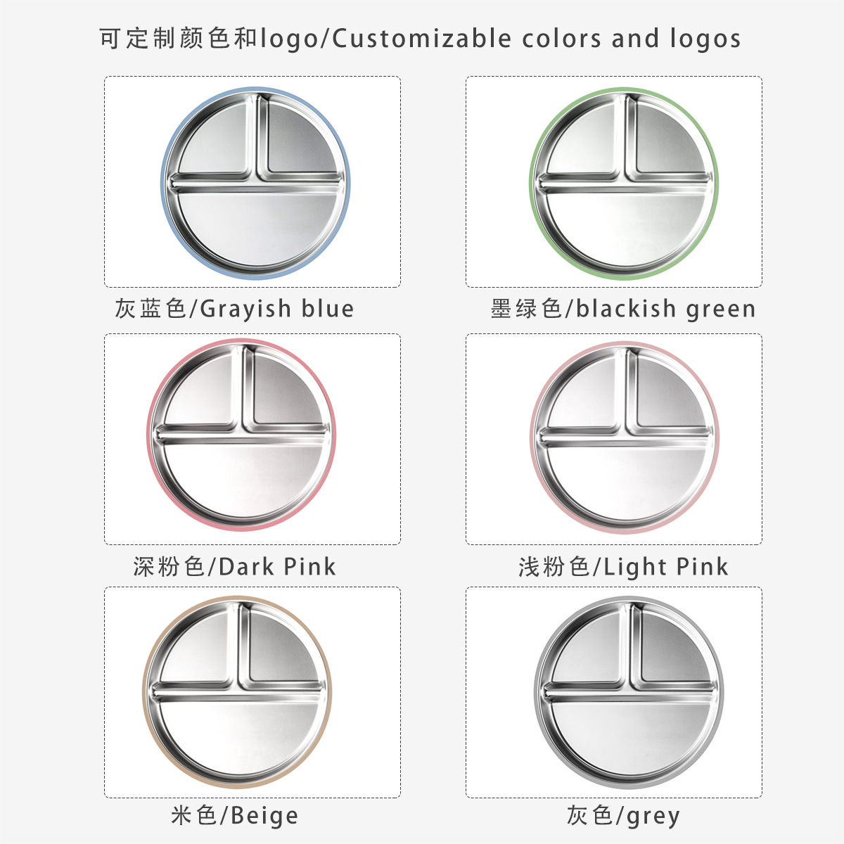 不锈钢圆形笑脸-颜色图