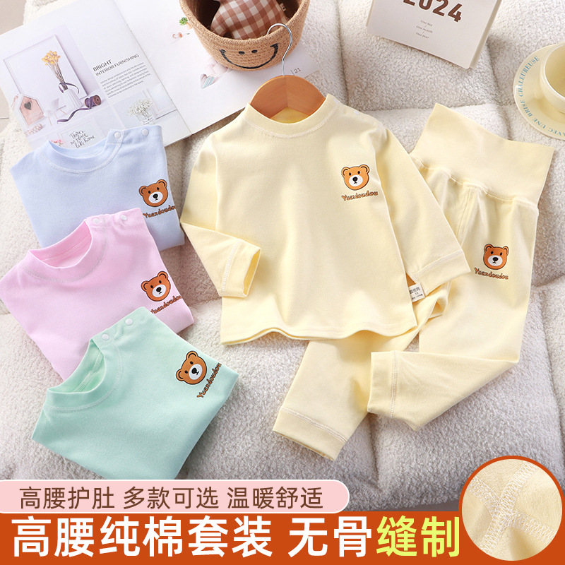 Baby Boneless Cotton Pajamas, Toddler High-Waisted Cotton Warm Base Intimates Set, Baby Long-Sleeved Boneless Clothes