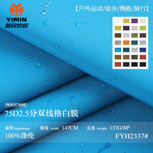 75D�p����2.5���󿗲� 133g��]����� �������ˮ�_�h������