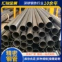 山东切割精密钢管