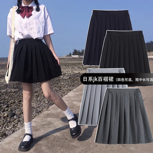 Black Pleated Skirt Women's Summer Jk Uniform Gray High Waist Mid-Length Elastic Waist Large Size Short Skirt Long Skirt Skirt