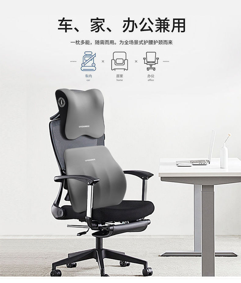 Car Universal Memory Foam Headrest and Lumbar Support Set, Neck Protector, Waist Protector, Shoulder Protector, Seat Cushion, Back Cushion, Office Lumbar Support