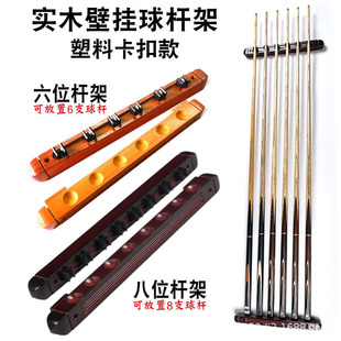 ̨��U����6��8�ױڒ�ʽ��ľ�U�ܒ젝���U���򷿷��ü�̨�����