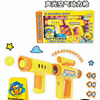 Zhenchao Duck Both Bucks Baby 801 Sound Music Cartoon Cartoon Gun Air Power Gun Soft Ball Soft Bomb launched gun Electric
