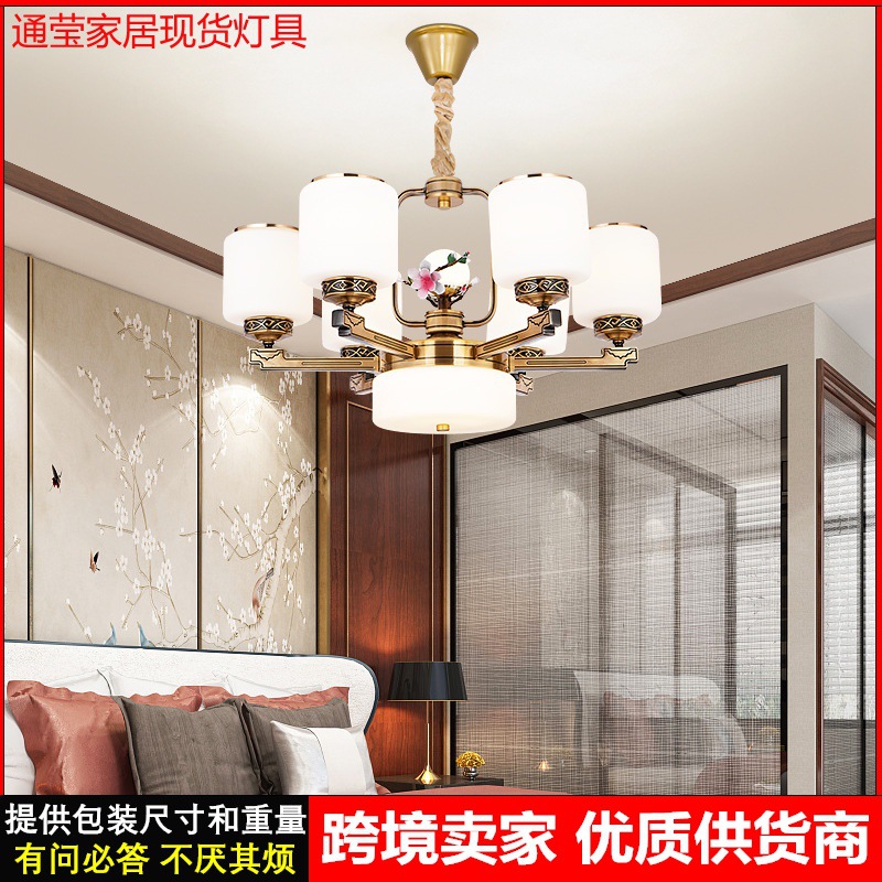 中国风现代中式吊灯 创意梅花led灯简约家用餐厅灯禅意书房客厅灯