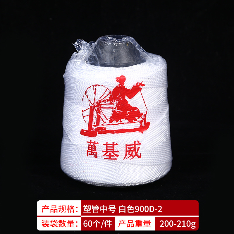 화이트 900D-2(60개/개)