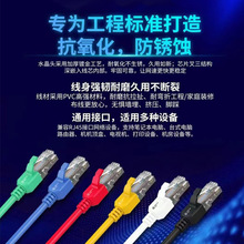 ����������X�W��CAT5e/6/78����p�g��·�����o���~ǧ���~о