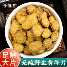 �S�˲��S�˷۲��S���S��Ƭ���x500g��đ���S�˗d��