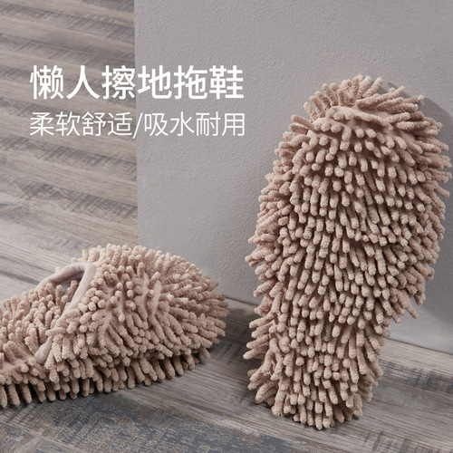 Chenille mopping lazy slippers home wholesale water-absorbent anti-slip sweeping slippers home floor cleaning rags