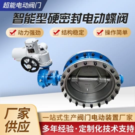 球阀;闸阀;蝶阀