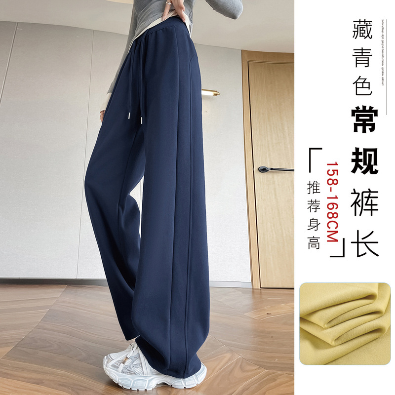 香蕉阔腿裤女春秋季2025新款小个子窄版直筒宽松显瘦休闲运动卫裤|undefined