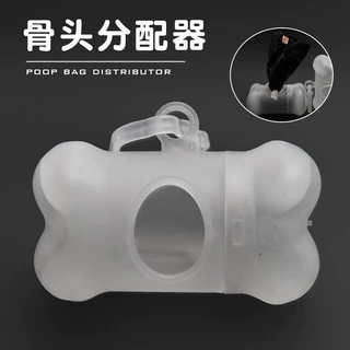 跨境亚马逊便携式宠物垃圾袋分配器磨砂半透明狗狗拾便袋收纳盒