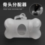 便携式半透明磨砂跨境分配器