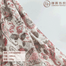 �S����Ʒ���޲� 110gCVC����ֲ��ӡ����