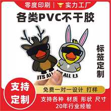 ���PVC�����z�˺�ӡˢ��͸��ˮ�N��͸���N���A��LOGO�C�����N