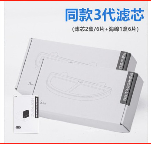 2 ящики из 2 коробок того же элемента фильтра+1 коробка с хлопком Хоманна 6 таблеток